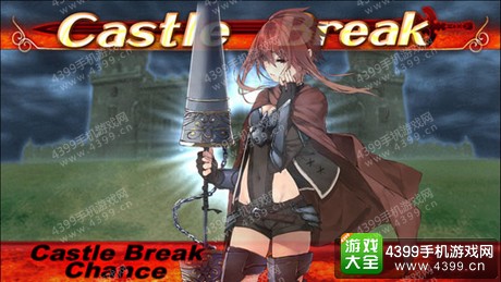 苍之骑士团团战攻略