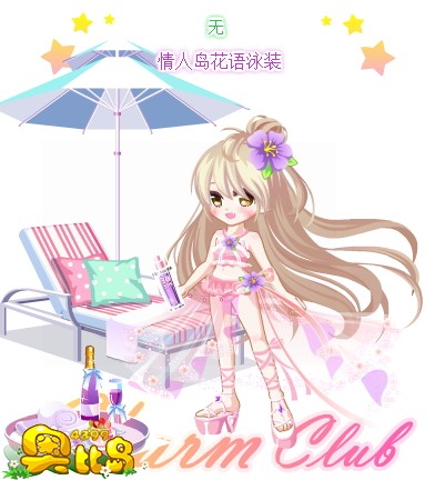 奥比岛情人鸟花语泳装