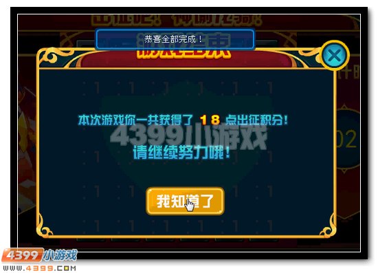 赛尔号神谕龙骑浴火重生