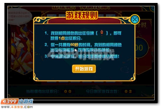 赛尔号神谕龙骑浴火重生