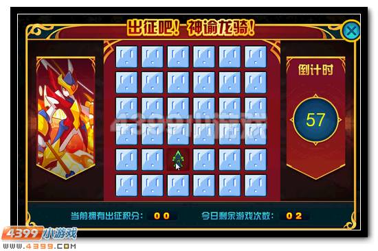 赛尔号神谕龙骑浴火重生