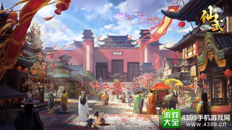 仙武手游
