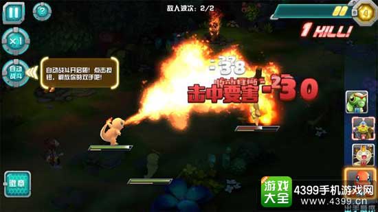 挑战关卡