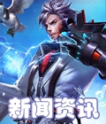 时空召唤资讯