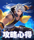 时空召唤攻略