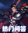 时空召唤问答