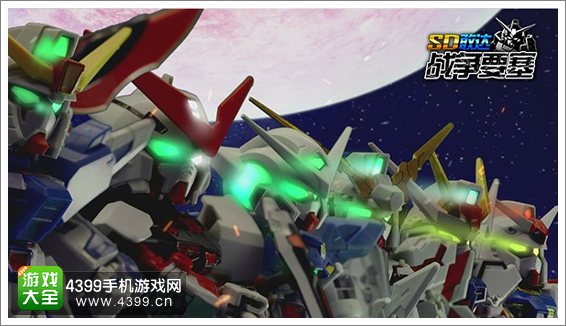 SD敢达战争要塞宣传图