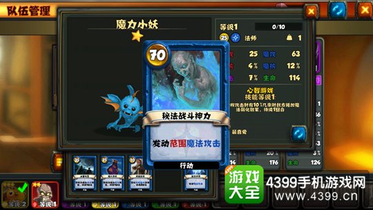 战龙酒馆攻略