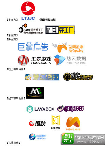 第二届CGP中国游戏行业扑克锦标赛决赛月底开赛