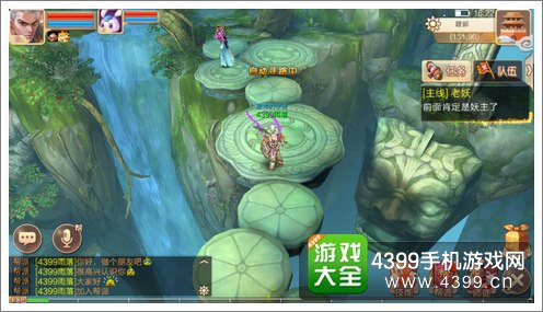 仙武