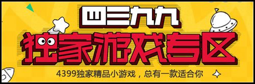 洪荒大劫篇暑假活动盘点 暑假必玩洪荒大劫篇