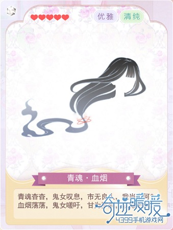 奇迹暖暖玩家自设套装