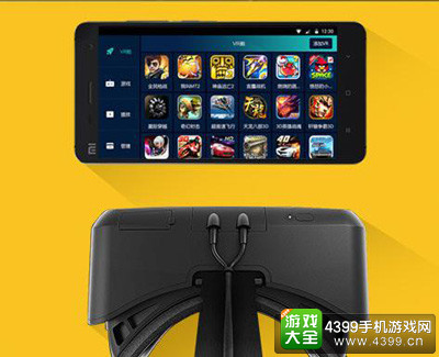 UPDAY7月底开幕