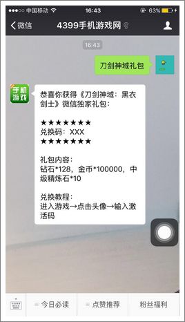 步骤