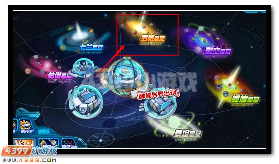 4399赛尔号家族聚会周六开启公告