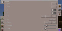 我的世界0.15.2修改器TMI 手机版修改器中文下载