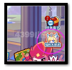 热血精灵派精灵球在哪