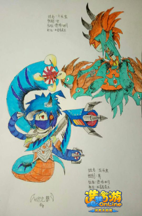 洪荒大劫篇五六头虫拟人-4399九婴