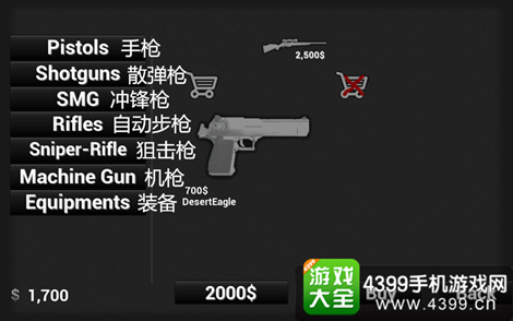特种部队小组2