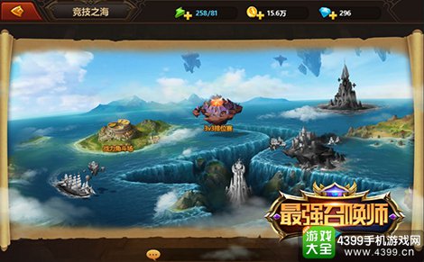 最强召唤师