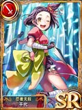 苍之骑士团千代