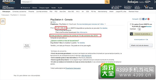 网站截图