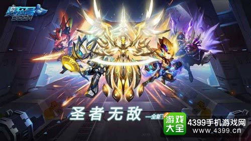 赛尔号超级英雄