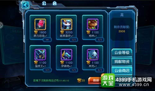 赛尔号超级英雄