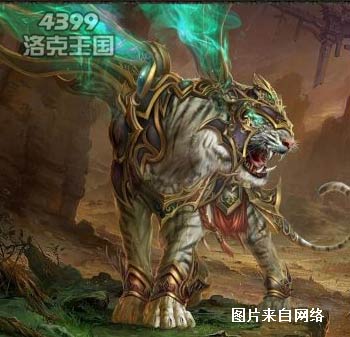 洛克王国神秘圣兽
