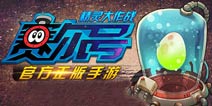 暑假活动第三波《赛尔号精灵大作战》开放红色装备