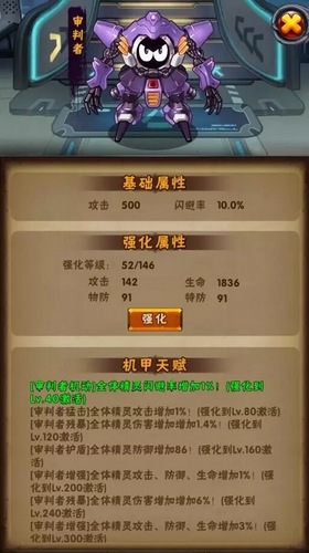 赛尔号精灵大作战