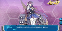 战舰少女r爱宕改立绘 爱宕改造技能装备