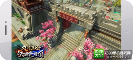 《九阴决战》手游截图