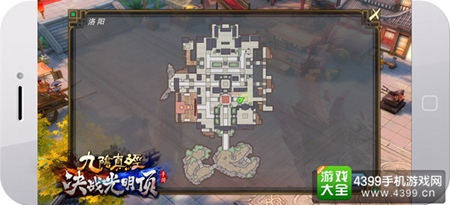 《九阴决战》手游地图