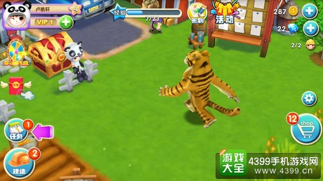 熊出没之熊大农场