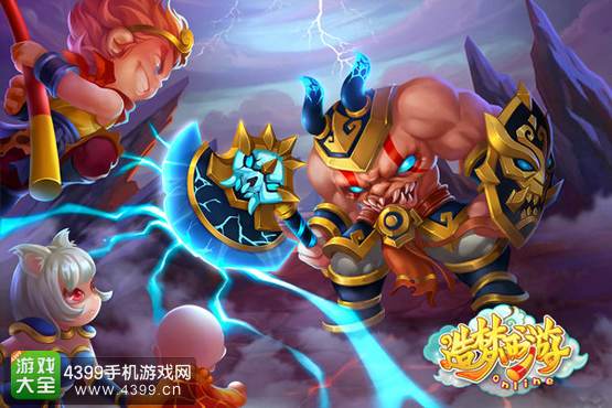 造梦西游OL新版进军刑天之怒