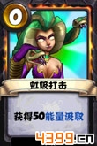 战龙酒馆