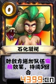 远游者厄雅尔