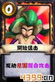 战龙酒馆