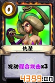 战龙酒馆