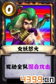 战龙酒馆