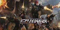 限时活动《全民枪战2(枪友嘉年华)》生化阵地好礼相送