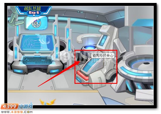 赛尔号新战队系统详细介绍