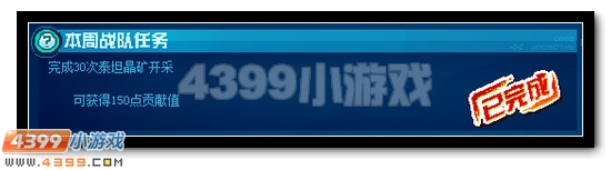 赛尔号新战队系统详细介绍