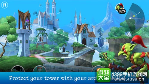 小小弓箭手2