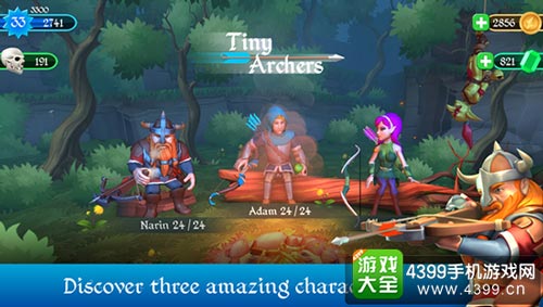 小小弓箭手3