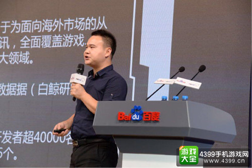 白鲸社区CEO魏方丹