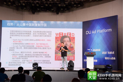 招商启航资本管理合伙人胡咸