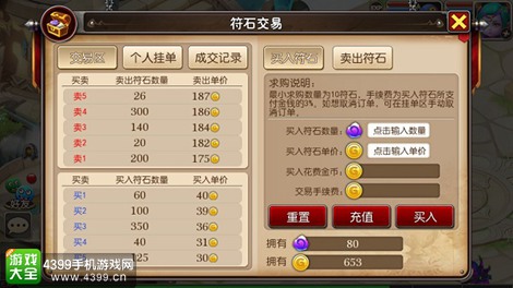 我叫MT3点卡服