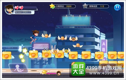 名侦探柯南：无尽追踪